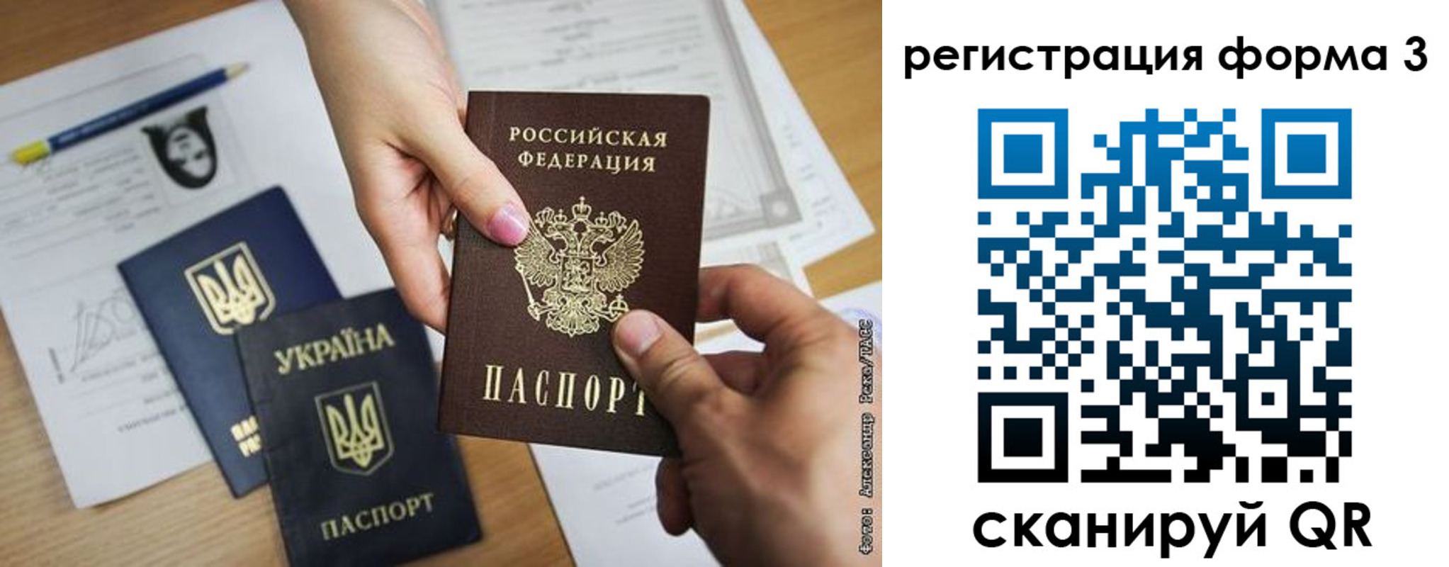 прописка законно в Ярославской области