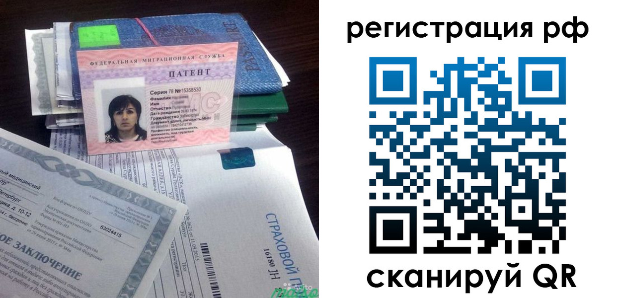 форма 3 в Ярославской области