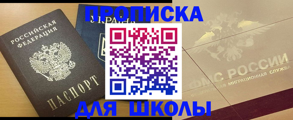 регистрация в Ярославской области