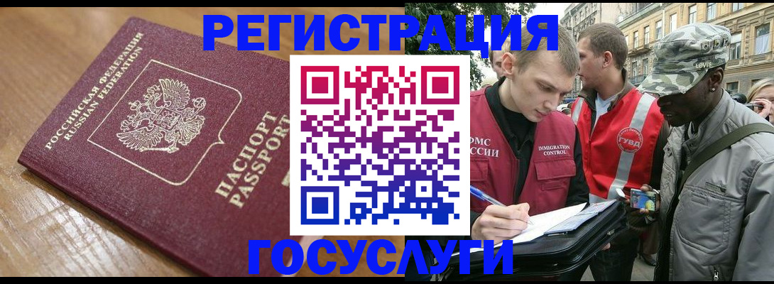 купить прописку в Ярославской области
